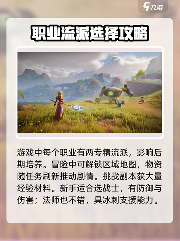 塔瑞斯世界手游🔥玩法攻略，轻松上手制胜秘籍！截图5