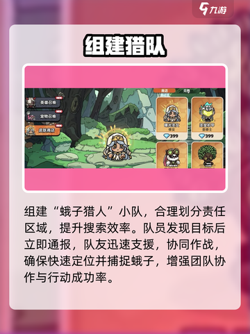 🔥英勇之地：秒杀蛾子神技！💥截图4