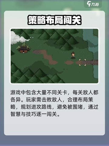 大江湖之苍龙与白鸟价格是多少介绍截图4