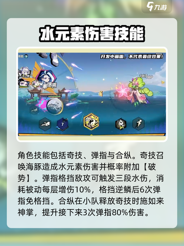 超时空跑跑江潮怎么玩介绍截图2
