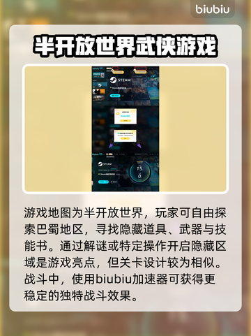 明末渊虚之羽🔥好玩到停不下来！🎮🎉截图4