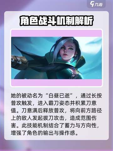 决胜巅峰贝拉妮塔🔥超全玩法攻略来了！⚡截图2