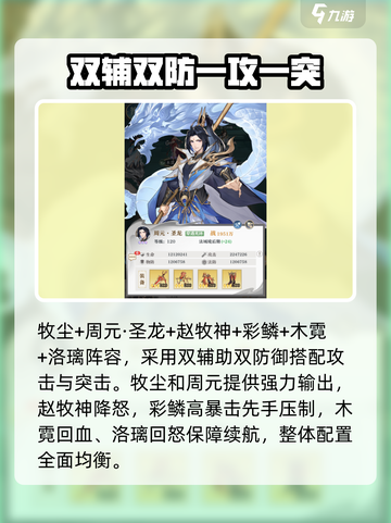 元尊手游🔥新手必看！快速上手秘籍🎉截图2