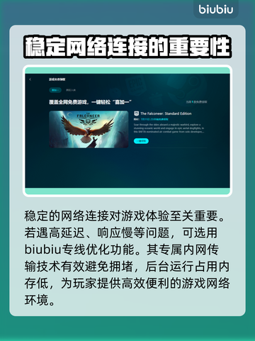 炉石传说💥闪退？不开加速器照样爽玩🔥截图3