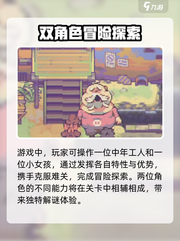 风来之国🔥安卓版下载预约通道🎉截图3
