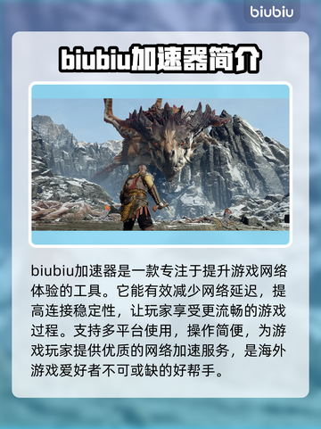 战神4进不去？❌简单几招教你秒解决！🎮🔥截图2