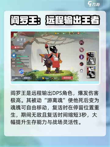 闹闹天宫🔥最强英雄曝光，玩就完胜！截图5