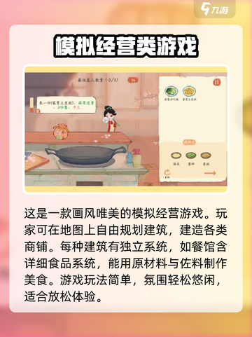 《原神》淡墨水云乡佐料系统🔥超全份数加成攻略！截图2