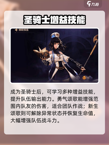 《DNF手游圣职者技能爆🔥》战士职业必看攻略！战士职业必看💥截图3