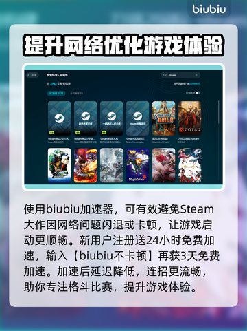 王者荣耀低延迟🔥解决办法来了！快看👇截图3