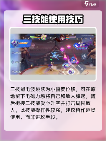星之破晓: 时之彼端🔥超强攻略，轻松制胜！🎮截图5