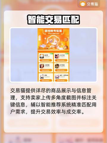 🔥CSGO饰品变现神站曝光💸截图3