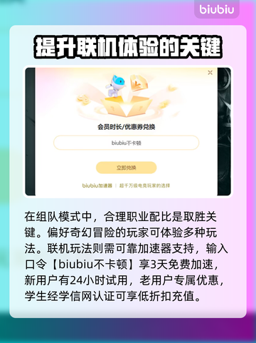 火炬之光无限掉帧？这样解决立马流畅🔥🎮截图4