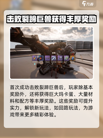 荒野起源亚玛🔥超简单玩法教你快速上手！截图5