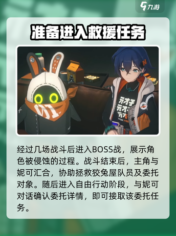 绝区零好玩么游戏攻略介绍截图3