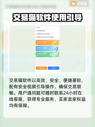 完美世界账号交易🔥靠谱平台推荐！👇截图4