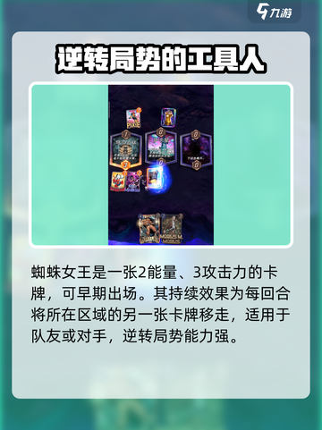 漫威终极逆转蜘蛛夫人怎么玩介绍截图2