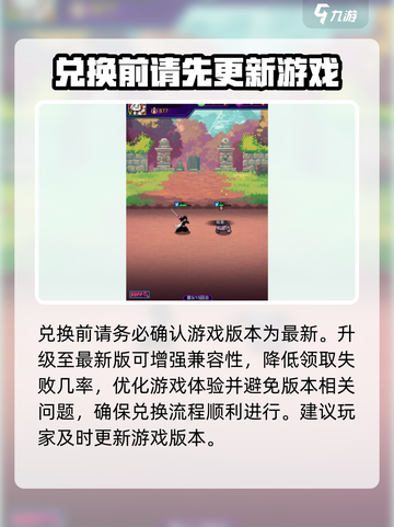 闯关专家🎁礼包码大公开！玩家必看🔥截图3