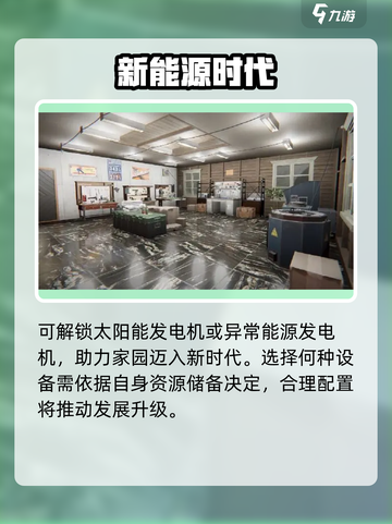 【七日世界】爆肝7天造房🔥截图3