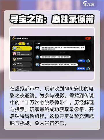 绝区零🔥安比的电影时间任务通关攻略来了！🎮截图2