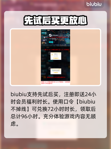  SAND游戏下载慢🔥官方加速通道⚡截图3