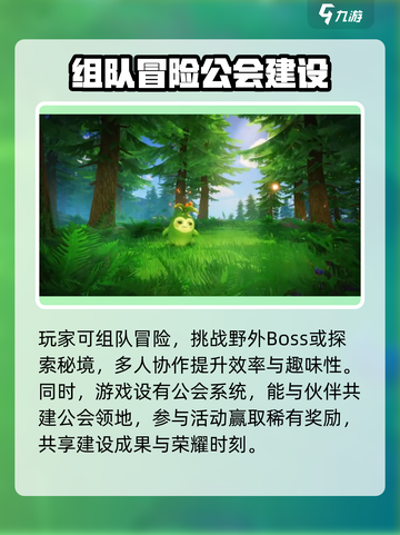 世界之光🔥新手必看！玩转攻略💡截图5
