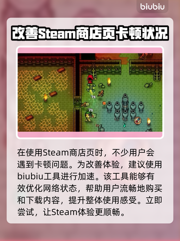 造作海岛发售日期🔥游戏爱好者必看！🎉截图3