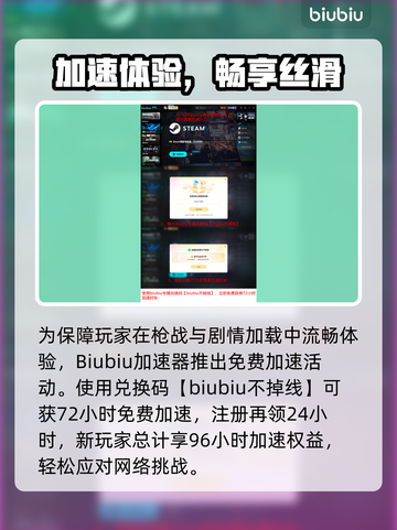 🔥《四海兄弟：故乡》发售日曝光！🚀截图4