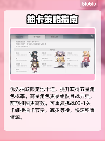 卡厄思梦境刷初始神技💥截图4