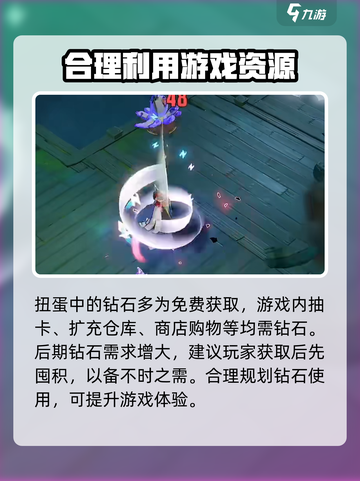 无尽梦回🔥扭蛋系统玩法大揭秘！✨截图3