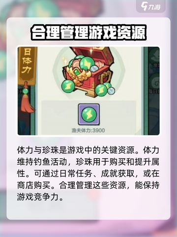 小小英雄渔场攻略介绍截图5