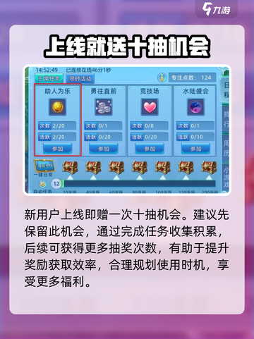 仙语奇缘🔥无限免费连抽攻略分享！截图4
