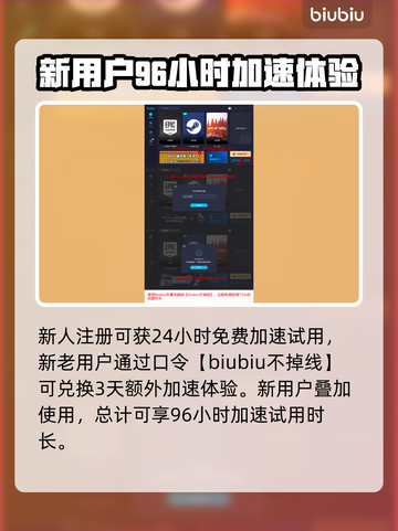 三角洲行动🔥免费加速器下载链接🎉截图4