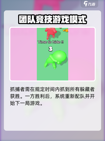 火柴人躲猫猫公测时间🔥提前玩⚡截图5