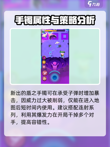 弓箭传说🔥装备搭配秘籍，新手必看！💥截图3