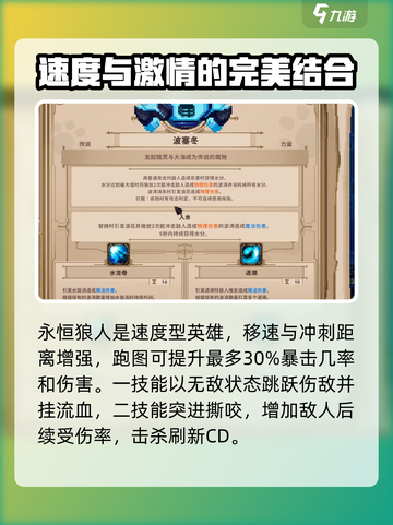 小骨英雄killer头骨全解析💥，玩家必看！🎮截图2