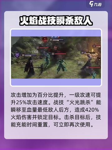 龙息神寂卡拉曼🔥超强解析，游戏党必看！截图3