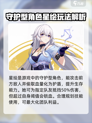卡拉彼丘手游🔥星绘皮肤大曝光！✨截图3