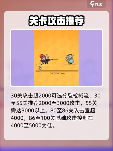 向僵尸开炮🔥超多关卡等你挑战！游戏迷必玩🎉截图3
