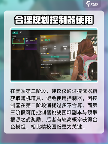 七日世界金色蓝图位置介绍​介绍截图6