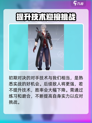 卡拉彼丘多大内存介绍截图5