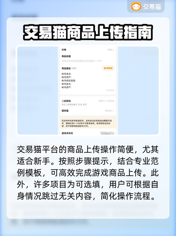 台球世界账号🔥能卖还能快速出手🔗截图3