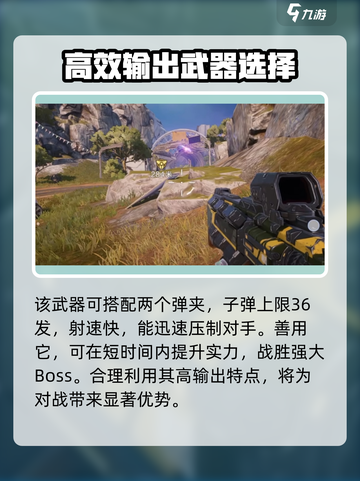 逆战未来尖刺怎么样介绍截图4