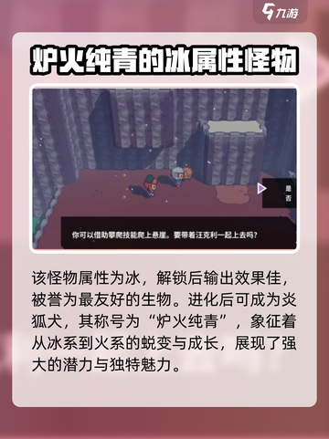 数码宝贝大揭秘！嘭美兽进化🔥超乎想象！截图3