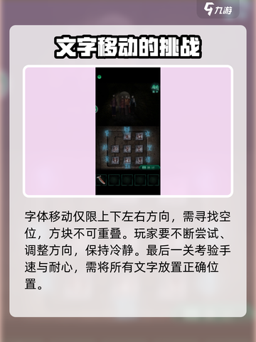 纸嫁衣4第五章🔥红丝暗系通关秘籍💎截图4