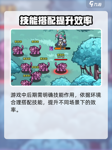 英雄冒险团🔥新手必看！这样玩才不坑截图6