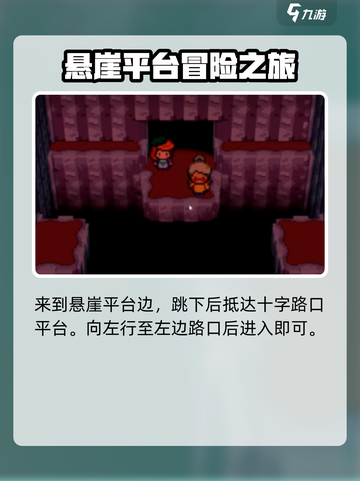 磁带妖怪奥德坟🔥超全线索解谜攻略来了！截图4