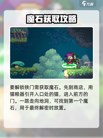 小骨英雄killer🔥铁门解密超简单方法分享！截图2