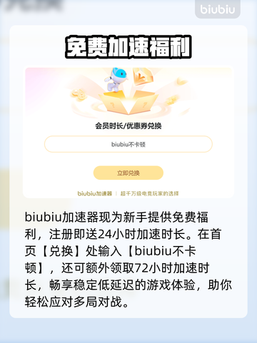🎮游戏闪退卡顿？一招秒解决！截图3
