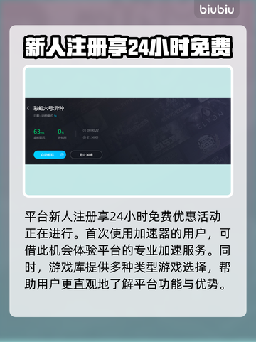 彩虹六号掉帧？一招解决流畅吃鸡🎮🔥截图5